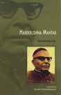 Harekrushna Mahtab - Retail Maharaj