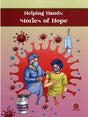 HELPING HANDS: STORIES OF HOPE - Retail Maharaj