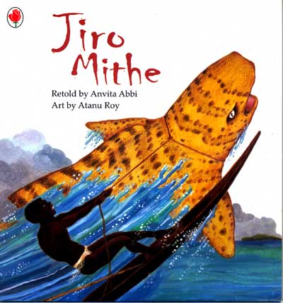 Jiro Mithe - Retail Maharaj