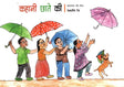 KAHANI CHHATE KI - Retail Maharaj