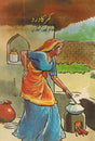 KAMAR KA DARD - Retail Maharaj