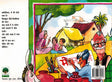 KYONJIMAL AUR KAISE KAISALIYA - Retail Maharaj