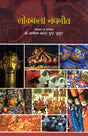 LOKKALA NAVNEET - Retail Maharaj