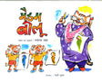 MADAM BILLO - Retail Maharaj
