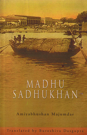 MADHU SADHUKHAN - Retail Maharaj