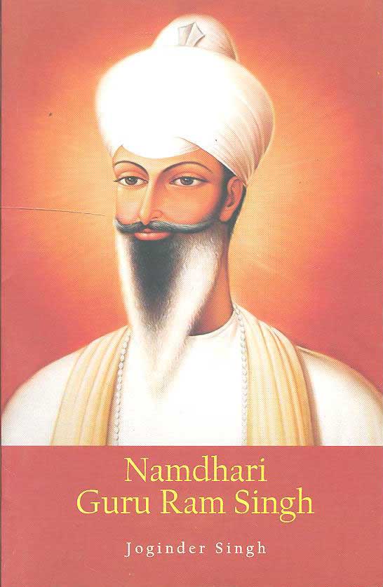 Namdhari Guru Ram Singh - Retail Maharaj