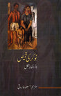 NAUKAR KI KAMEEZ - Retail Maharaj