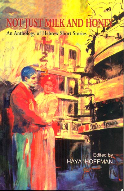 NOT JUST MILK AND HONEY An Anthology of Hebrew Short Stories - Retail Maharaj