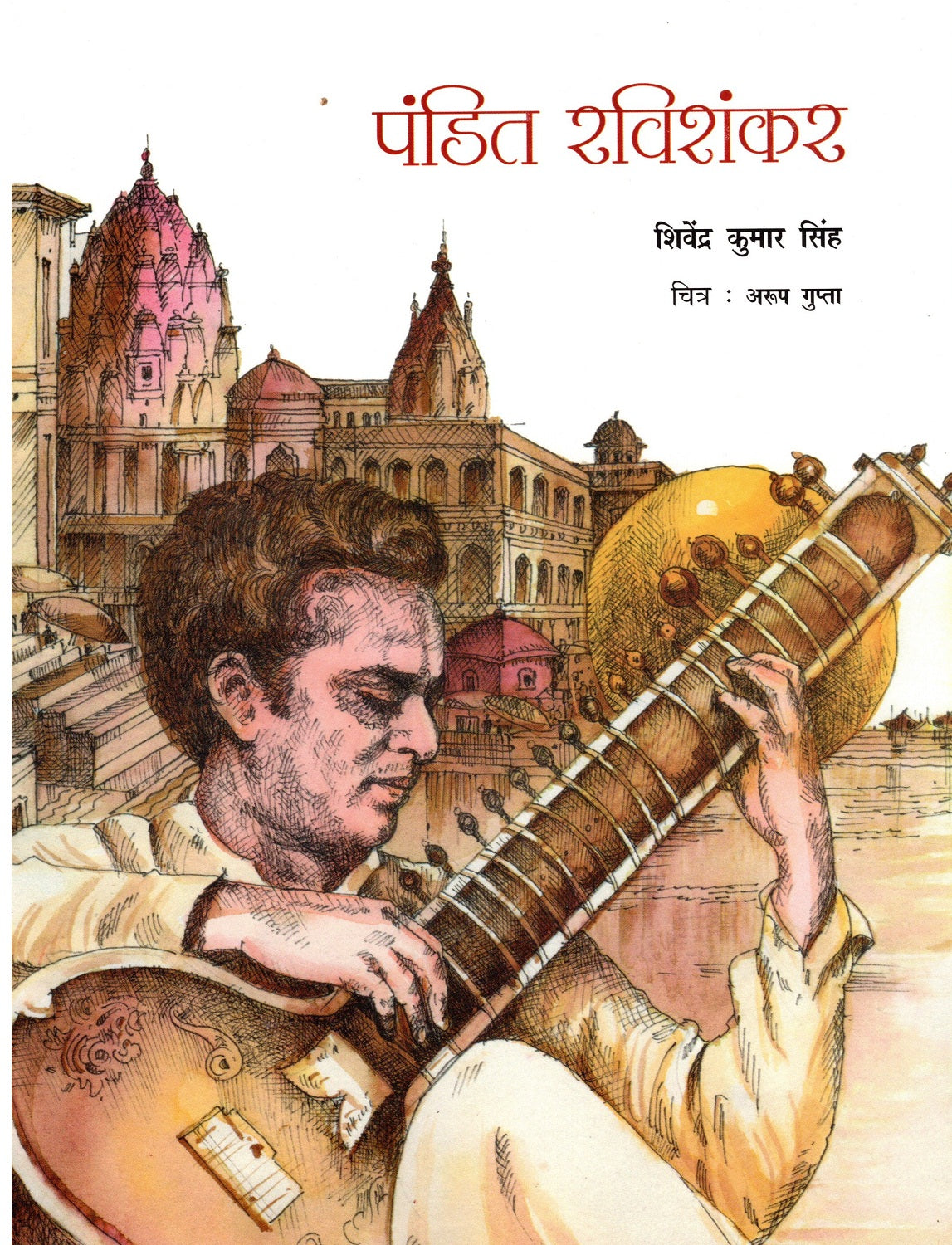 PANDIT RAVISHANKAR - Retail Maharaj