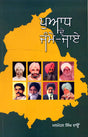 PAULDE DE JAMME JAIA - Retail Maharaj