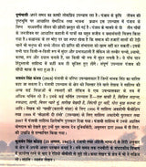POORANMASI - Retail Maharaj