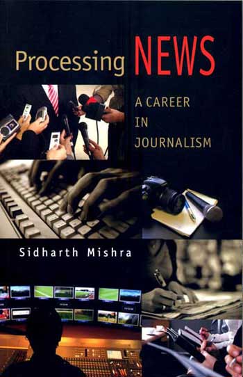 Processing NEWS A Career in Journalism - Retail Maharaj