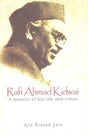 Rafi Ahmad Kidwai - Retail Maharaj