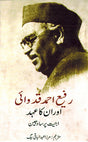 RAFI AHMED KIDWAI - Retail Maharaj
