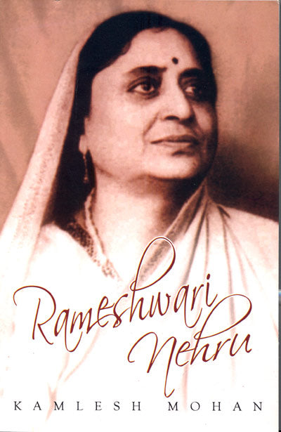 Rameshwari Nehru - Retail Maharaj