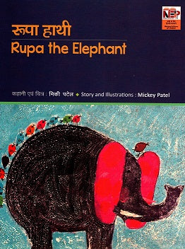 RUPA THE ELEPHANT (Hindi-English) - Retail Maharaj