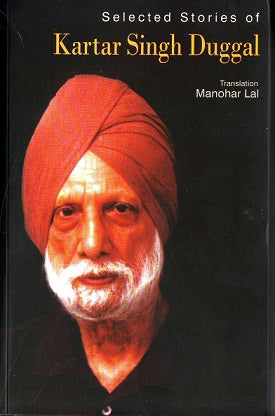 SELECTED STORIES OF KARTAR SINGH DUGGAL - Retail Maharaj