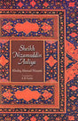 Sheikh Nizamuddin Auliya - Retail Maharaj