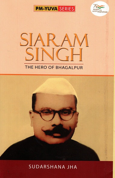 SIARAM SINGH: THE HERO OF BHAGALPUR - Retail Maharaj