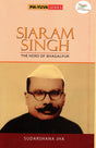 SIARAM SINGH: THE HERO OF BHAGALPUR - Retail Maharaj