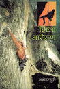 SILA AROHAN - Retail Maharaj