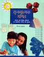 SRIJNATMAK GANIT - Retail Maharaj