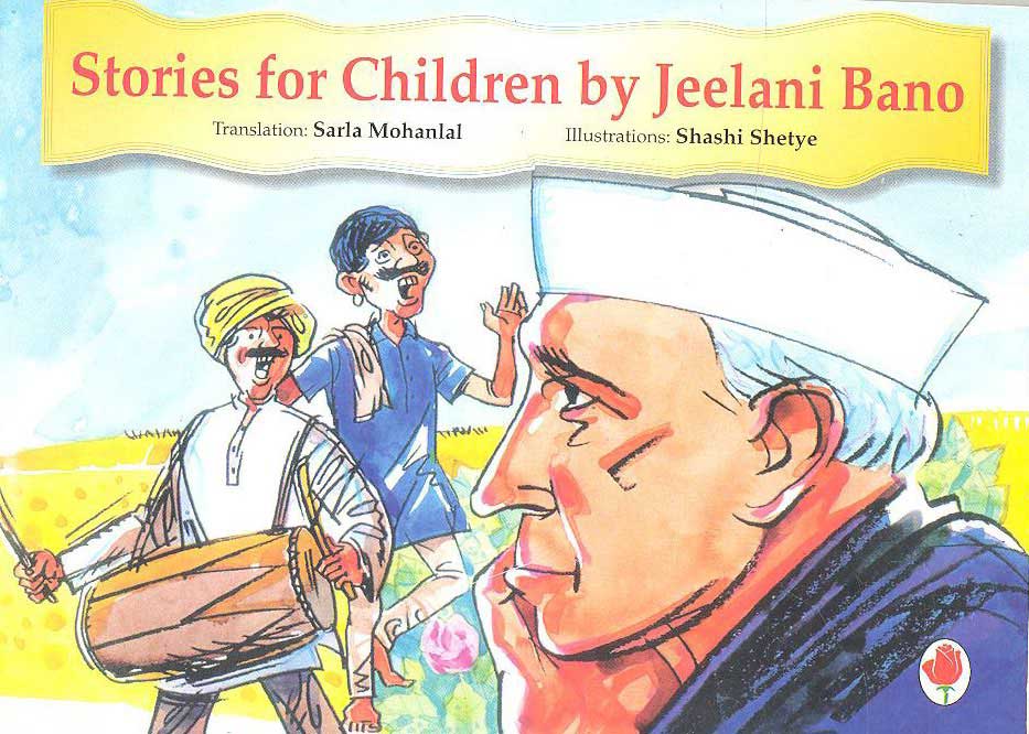 Stories for Children by Jeelani Bano - Retail Maharaj
