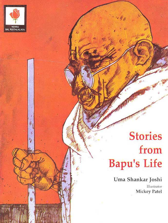 Stories from Bapu's LIfe - Retail Maharaj