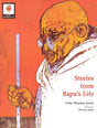 Stories from Bapu's LIfe - Retail Maharaj
