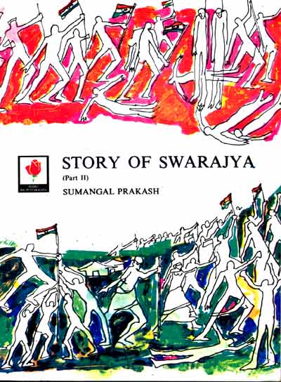 Story of Swarajya (Part-II) - Retail Maharaj