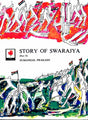 Story of Swarajya (Part-II) - Retail Maharaj