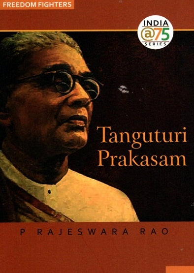 TANGUTURI PRAKASAM - Retail Maharaj