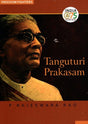 TANGUTURI PRAKASAM - Retail Maharaj