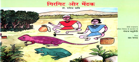 TEDKA AURI MENDKA - Retail Maharaj