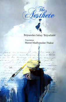 THE AESTHETE - Retail Maharaj
