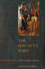 THE SERVANT"S SHIRT - Retail Maharaj