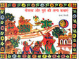 THE VERDICT AND OTHER TALES FROM THE EAST - Retail Maharaj