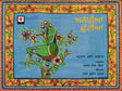 THE WONDERFUL VACATION - Retail Maharaj