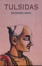 Tulsidas - Retail Maharaj