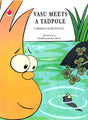 VASU MEETS A TADPOLE - Retail Maharaj