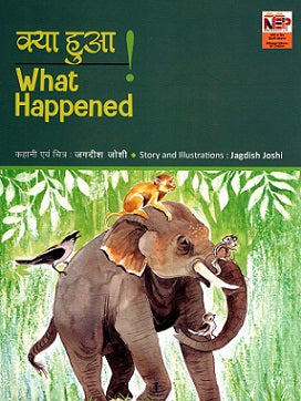 WHAT HAPPENED (Hindi-English) - Retail Maharaj