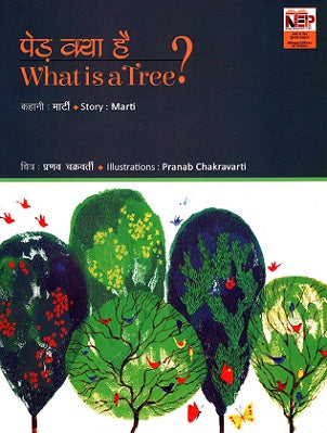 WHAT IS A TREE (Hindi-English) - Retail Maharaj