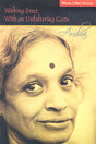 WHEN I WAS YOUNG - Retail Maharaj