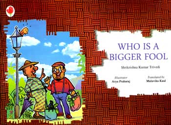 Who is a bigger fool - Retail Maharaj