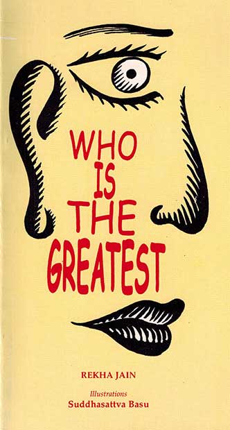 Who is the Greatest - Retail Maharaj