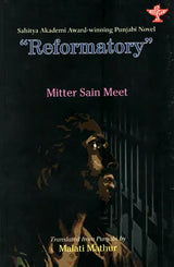 Reformatory ( Sahitya Akademi Award-Winning Punjabi Novel ) - Retail Maharaj