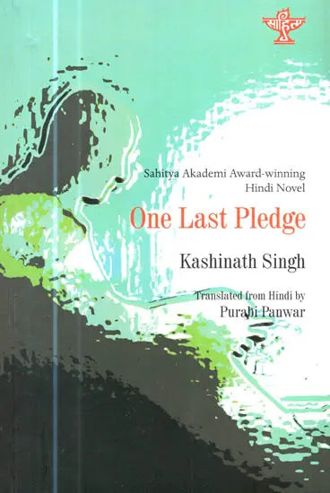 Sahitya Akademi Award-Winning Hindi Novel : One Last Pledge - Retail Maharaj