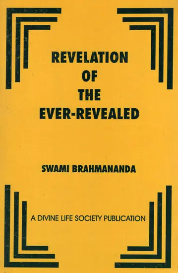 Revelation of the Ever-Revealed - Retail Maharaj