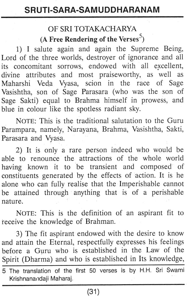 Revelation of the Ever-Revealed - Retail Maharaj