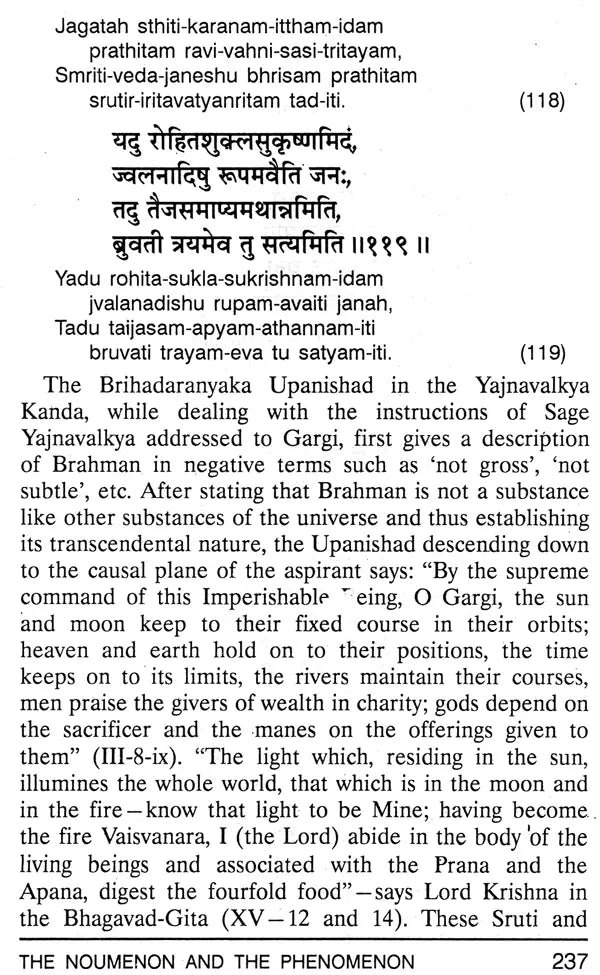 Revelation of the Ever-Revealed - Retail Maharaj